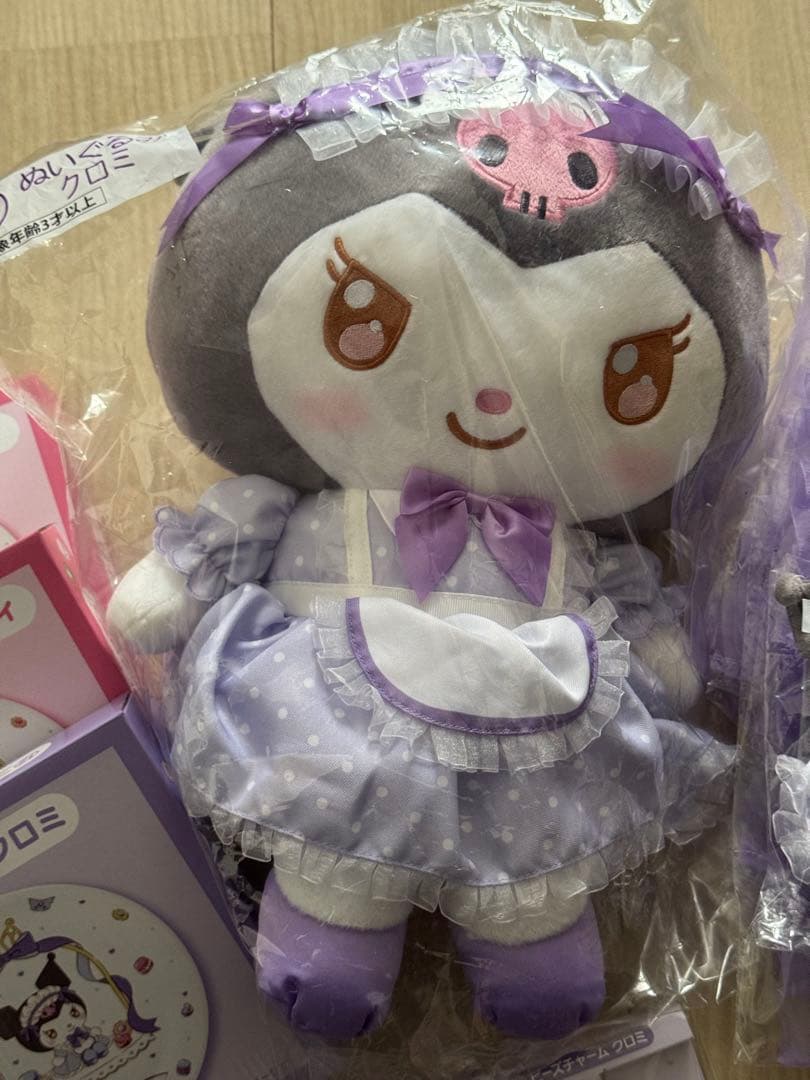 一番くじ　クロミセット