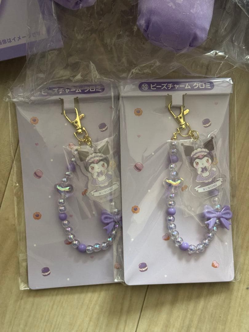 一番くじ　クロミセット