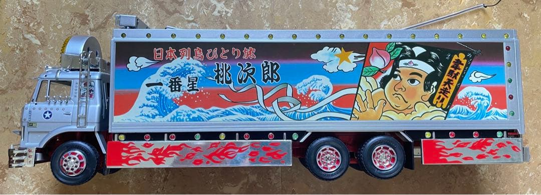 トラック野郎　デカイ夢が俺を呼ぶ　暴走一番星