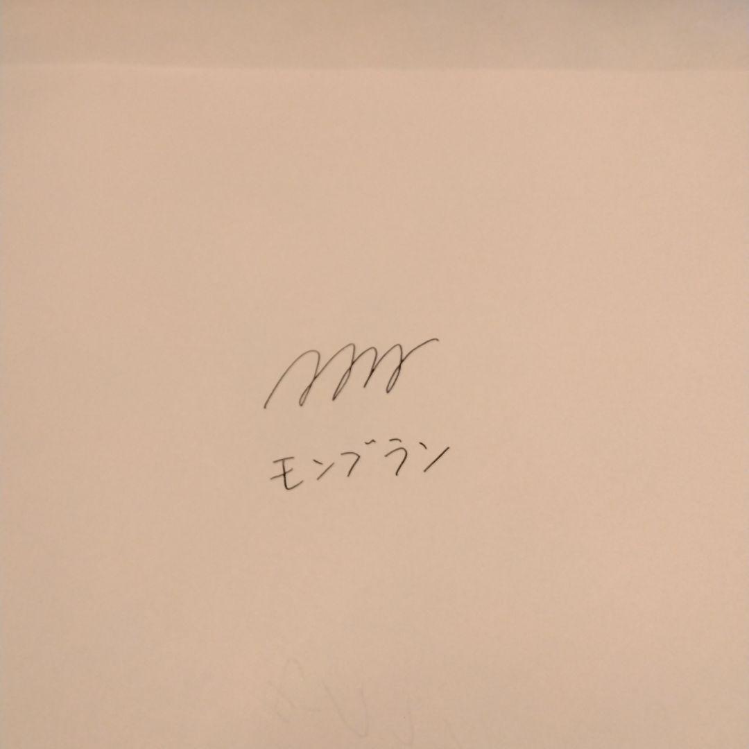 セール　ビンテージ　モンブラン　万年筆　1246 金張り　吸入式　18金
