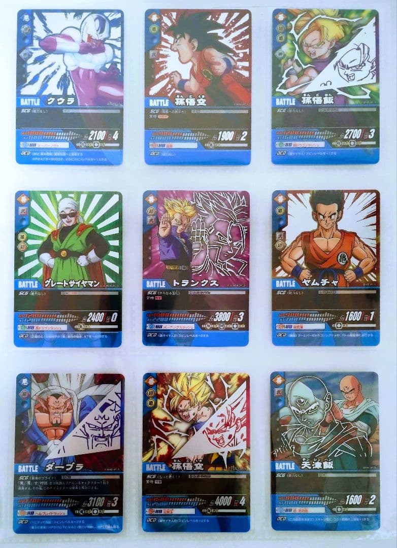 フルコンプ ドラゴンボールZ2 プレミアムカードセット 全36種