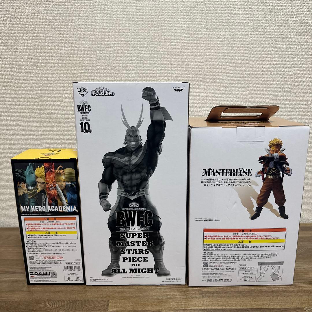 【未開封】僕のヒーローアカデミア　一番くじ　フィギュアまとめ売り