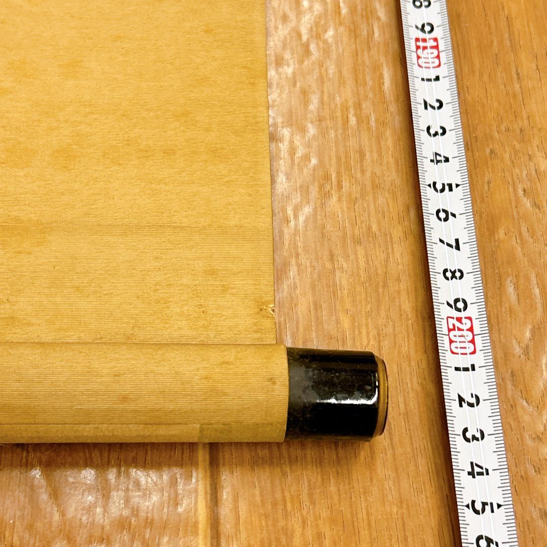 レア！縁起物 七福神巡り 納経軸 御朱印 大阪七福神 開運 年中掛け 掛け軸