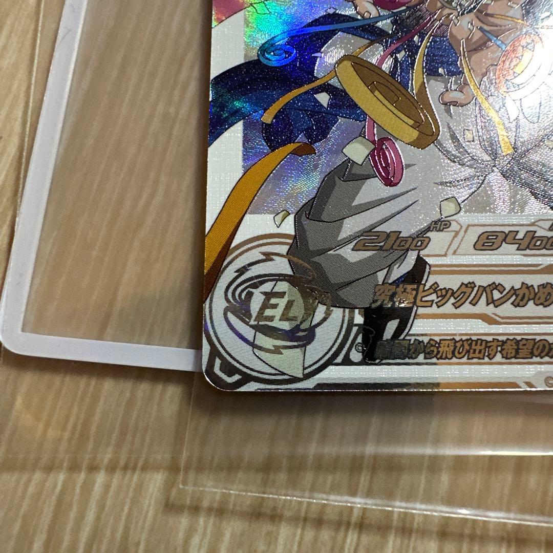 ドラゴンボールヒーローズ MM6-SEC3 DA ゴジータ:GT