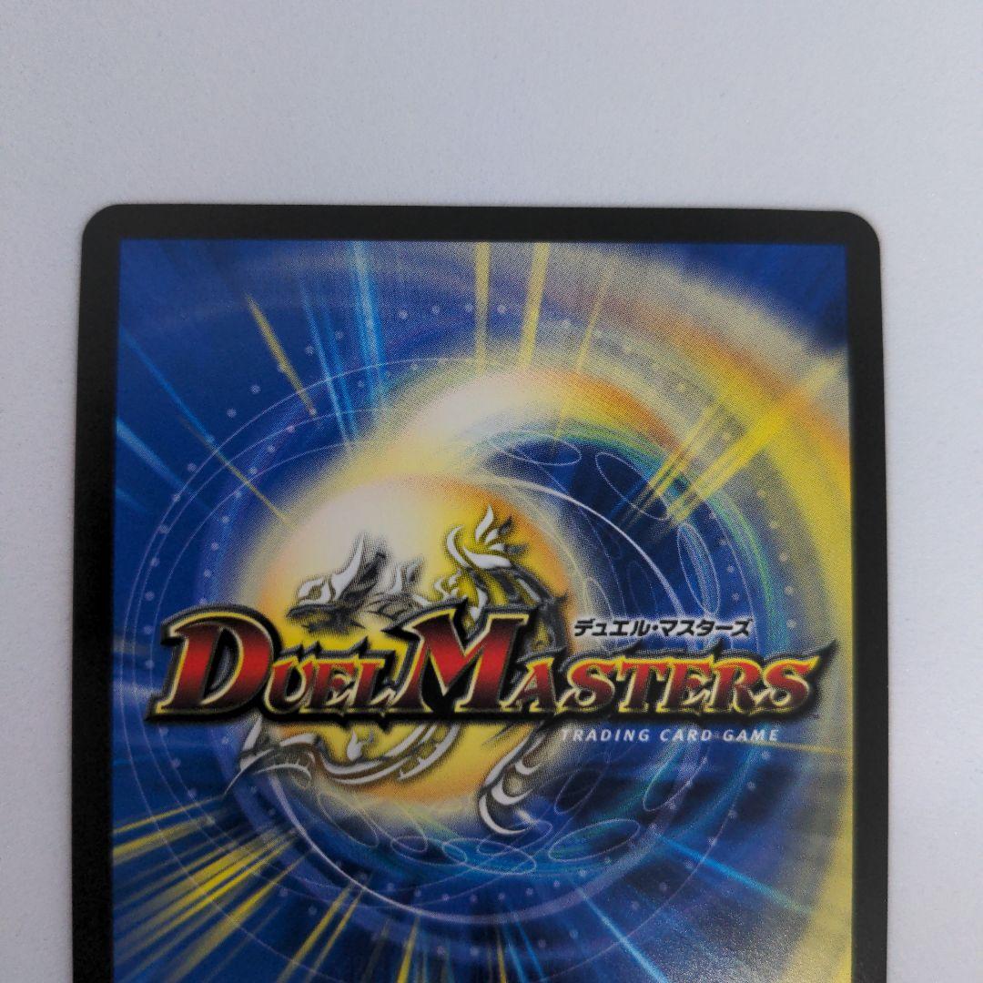 ミリオンブレイブカイザー