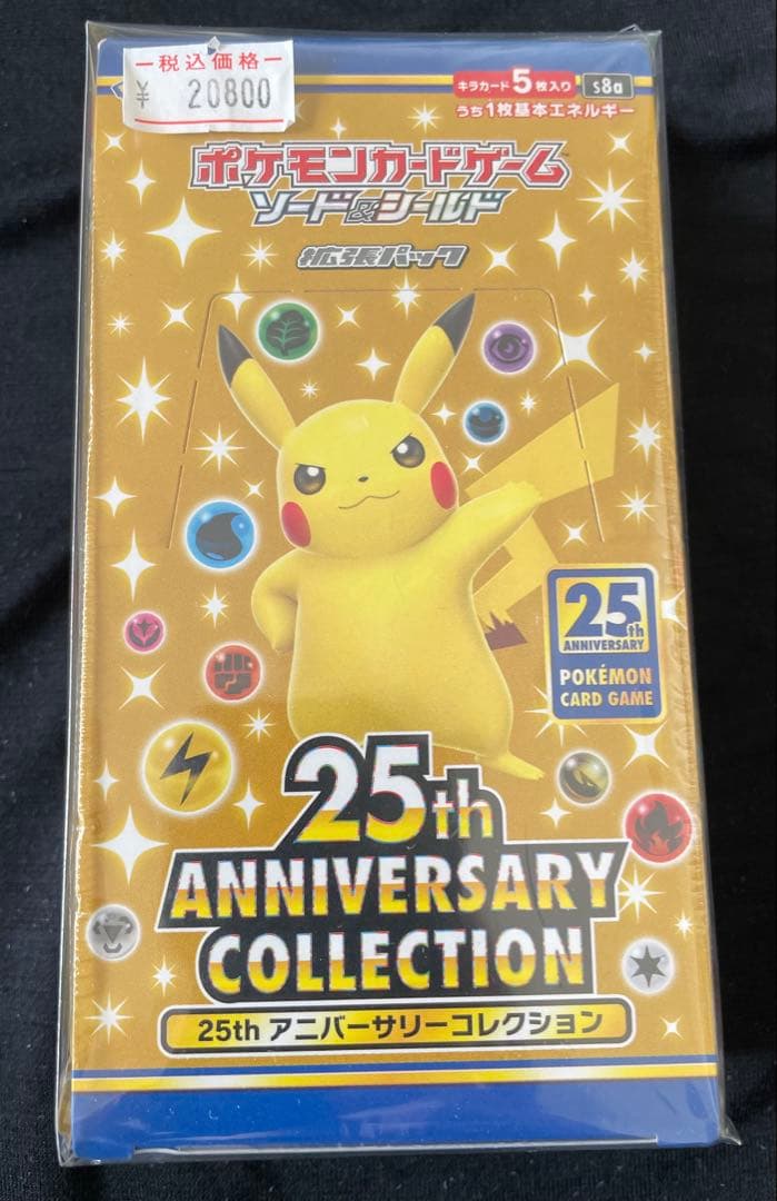 【未開封・シュリンク付】25th アニバーサリーコレクション・ポケカ151