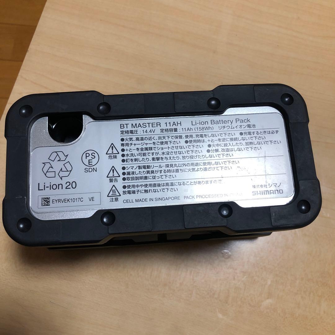 SHMANO btマスター　11AH