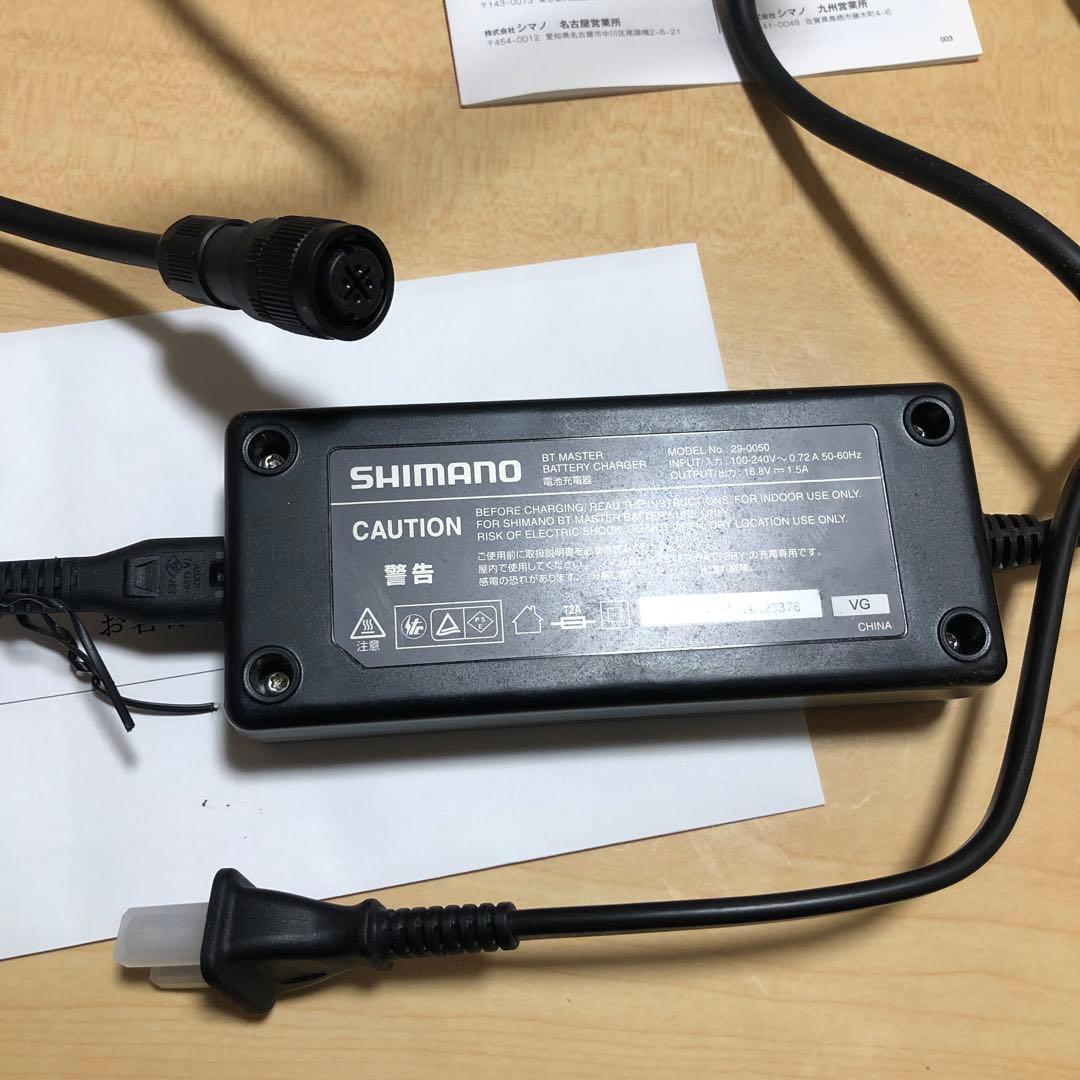 SHMANO btマスター　11AH