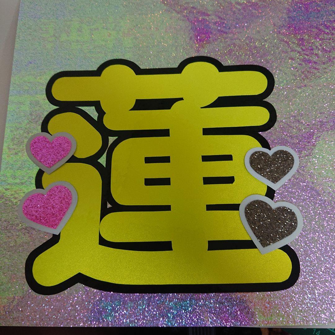 ♡Chii♡さま確認ページ♡