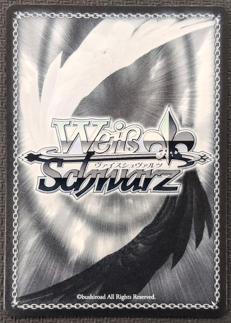 ヴァイスシュヴァルツ 足りてないわたしだから 草薙寧々 SP