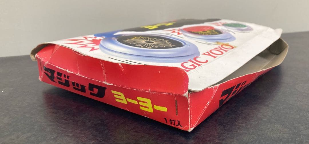 コーヨー マジックヨーヨー スケバン刑事 当時物 昭和レトロ