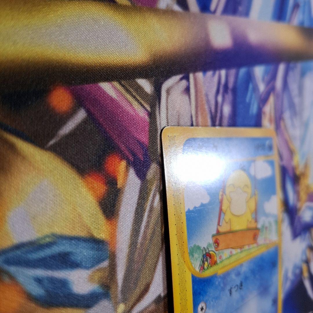 コダック ポケモンカードe 地図にない町　1枚