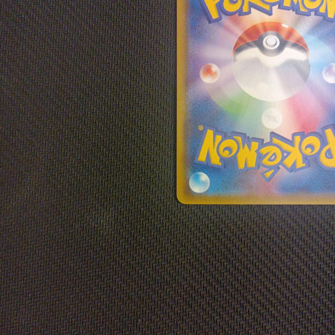 ゲッコウガGX　sr　ゲッコウガGX　ssr