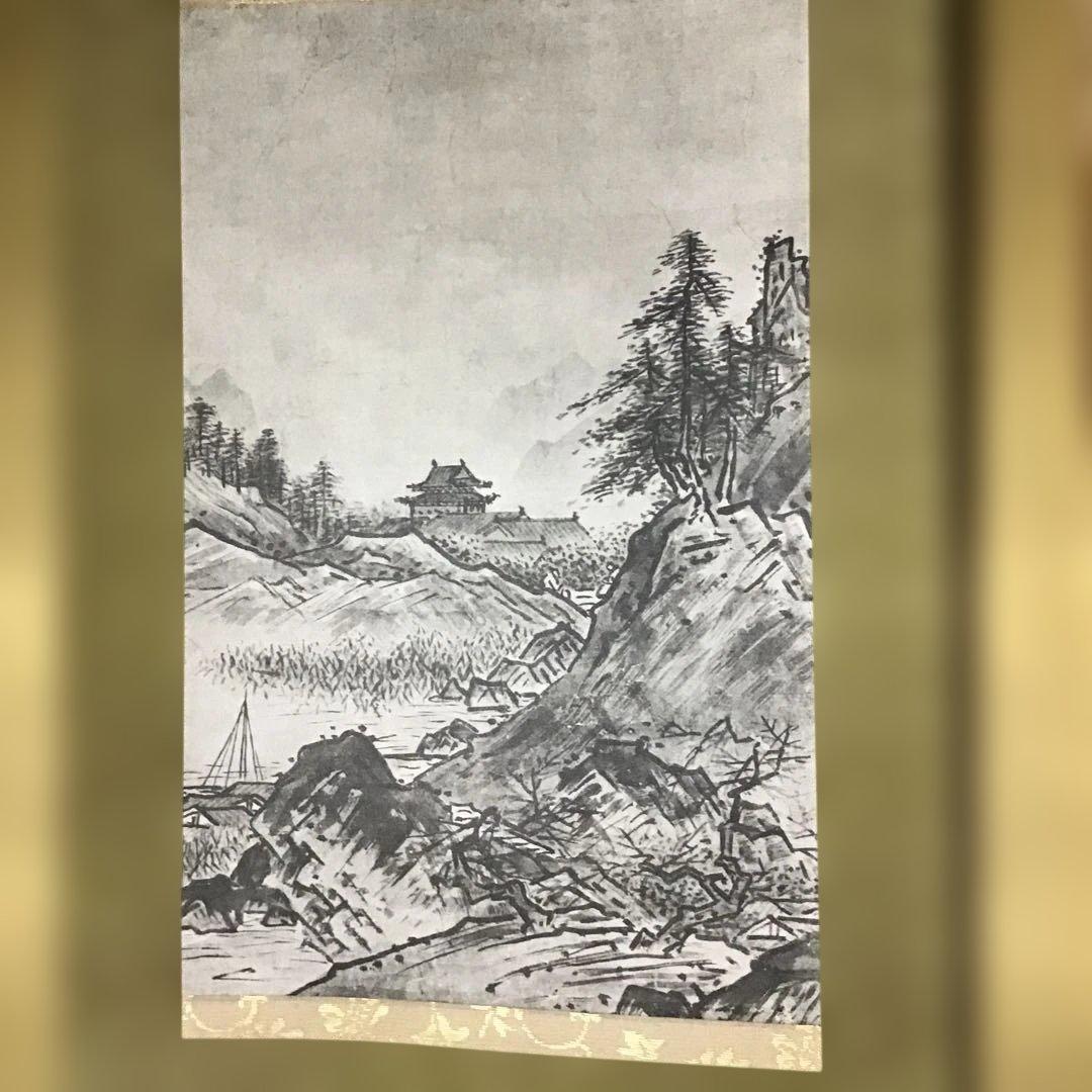 国宝　雪舟筆　「秋冬山水」　対幅軸　　　　　G1