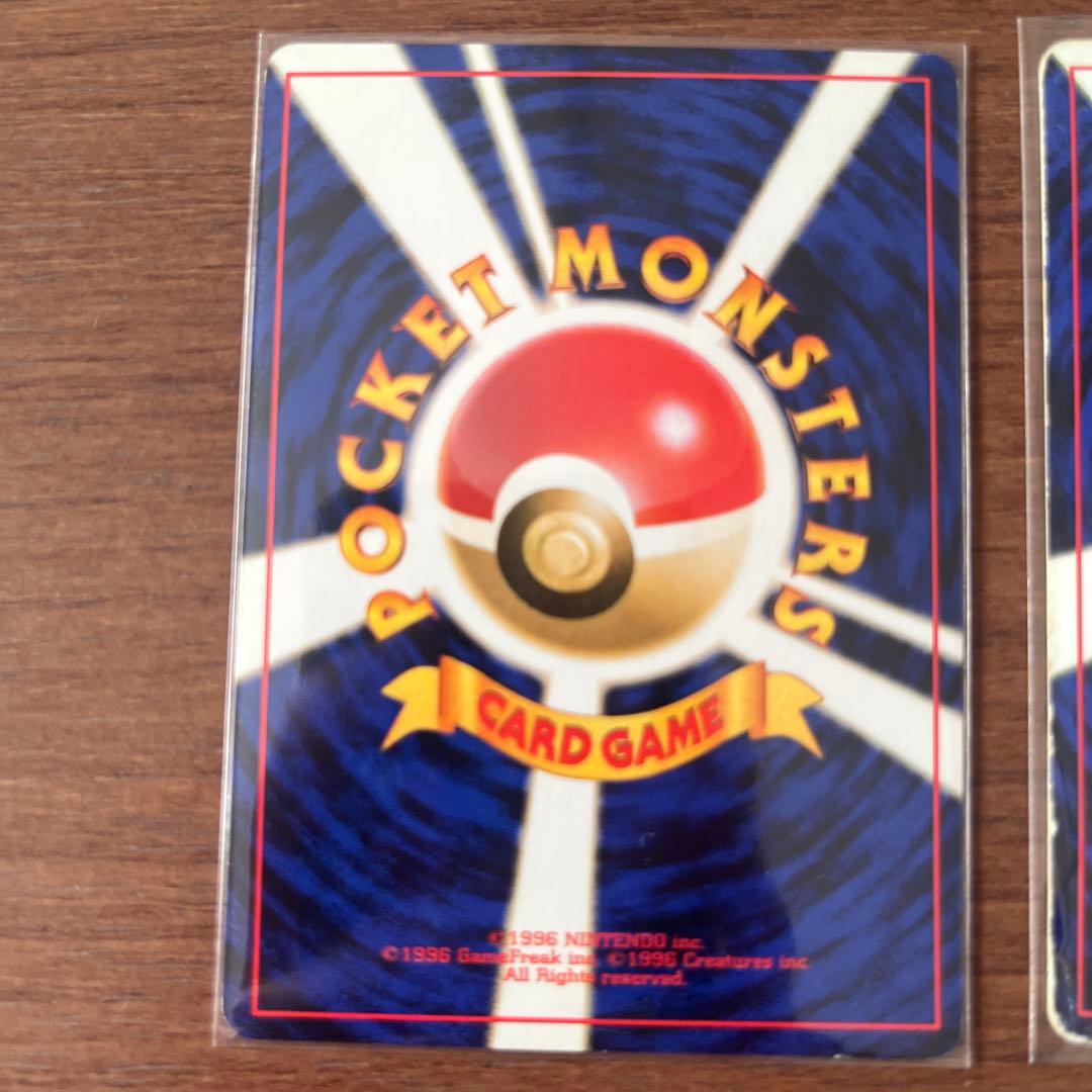 【希少】【旧裏】ピカチュウ　ポケモンカード