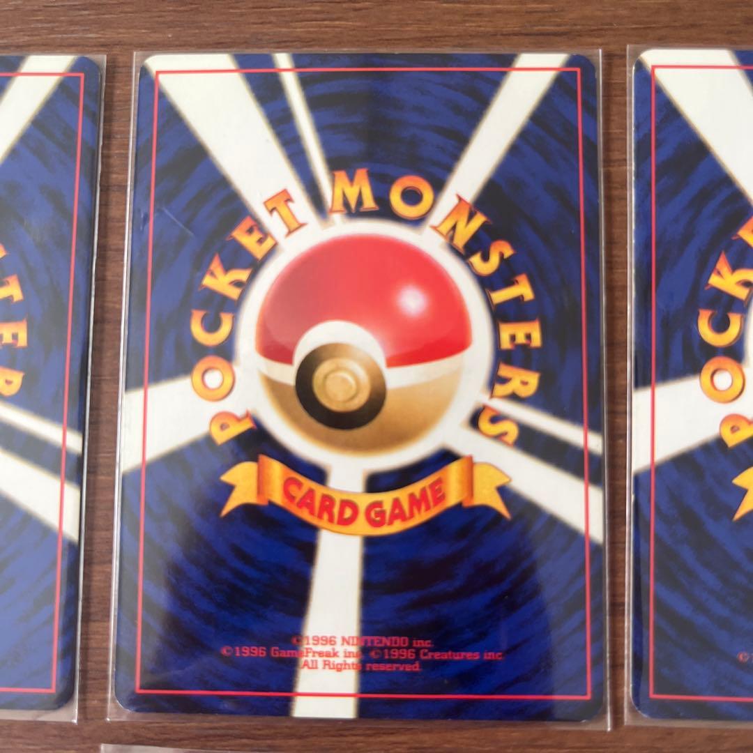 【希少】【旧裏】ピカチュウ　ポケモンカード