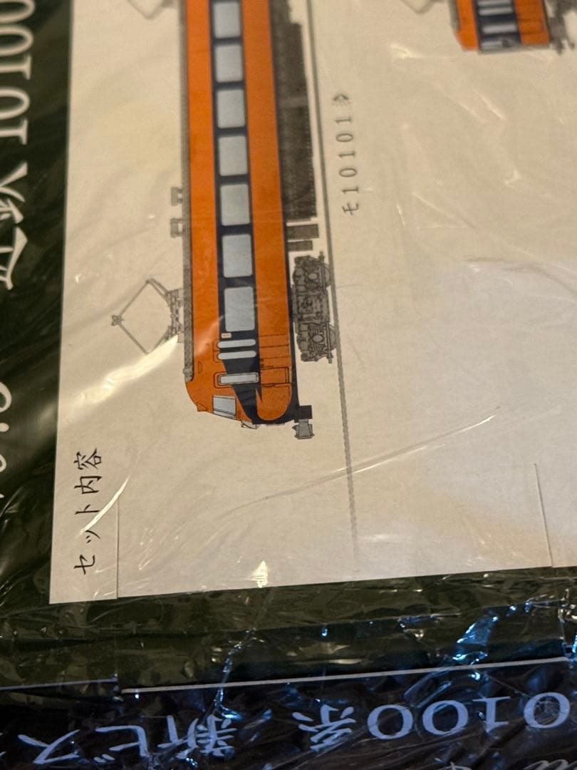 KATO 近鉄10100系 新ビスタカー 6両✖️2 個セット10-295鉄道模型