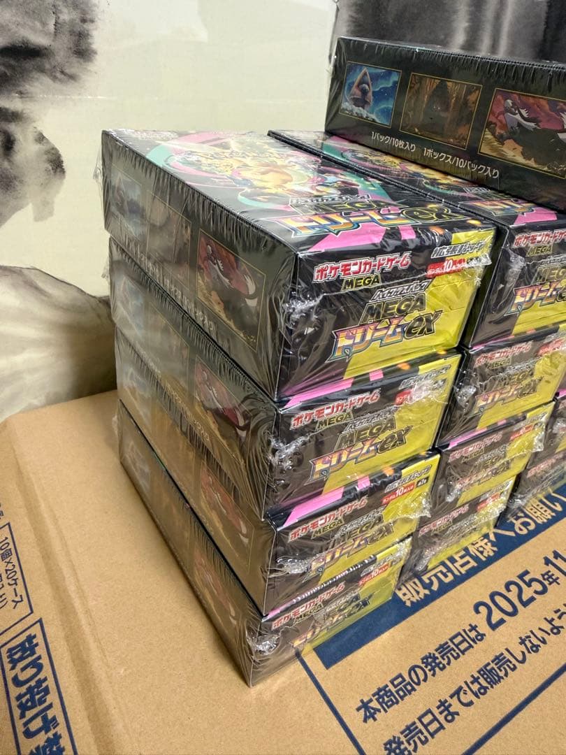 メガドリーム　ex 17BOX 全てシュリンク付き