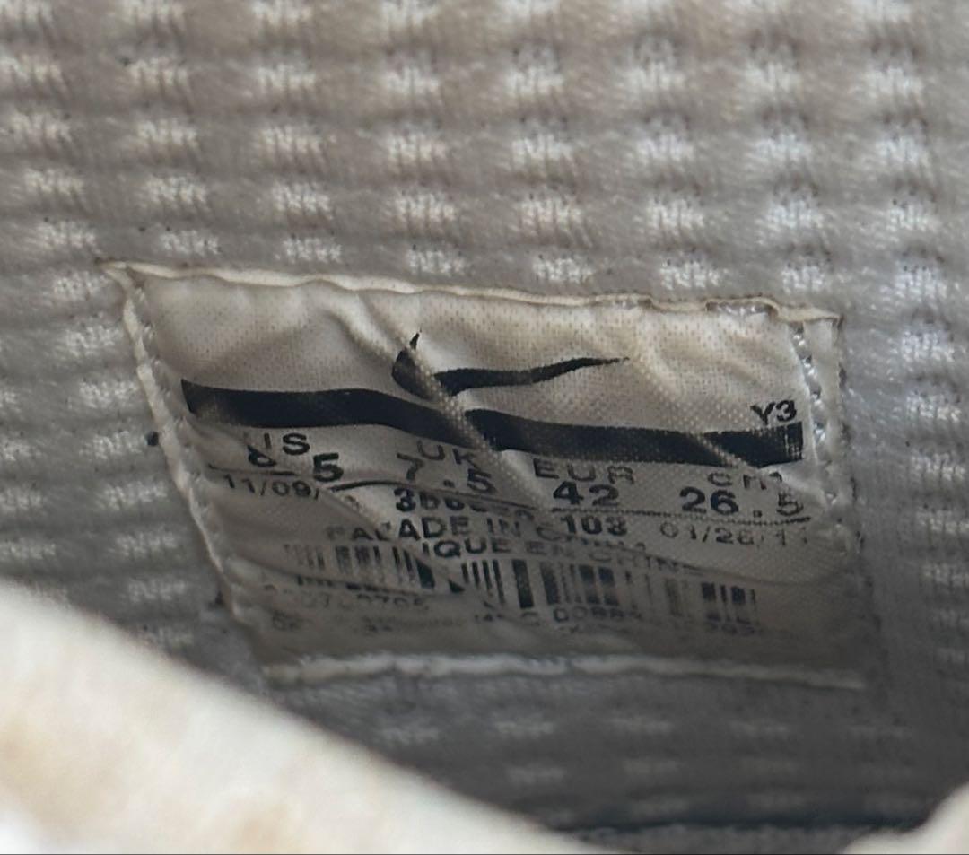 NIKE エアズームアップテンポプレミアム　26.5cm