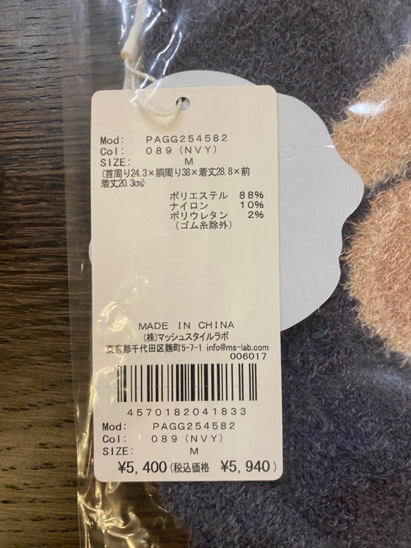 GELATO PIQUE ジェラートピケ　犬服2枚セット