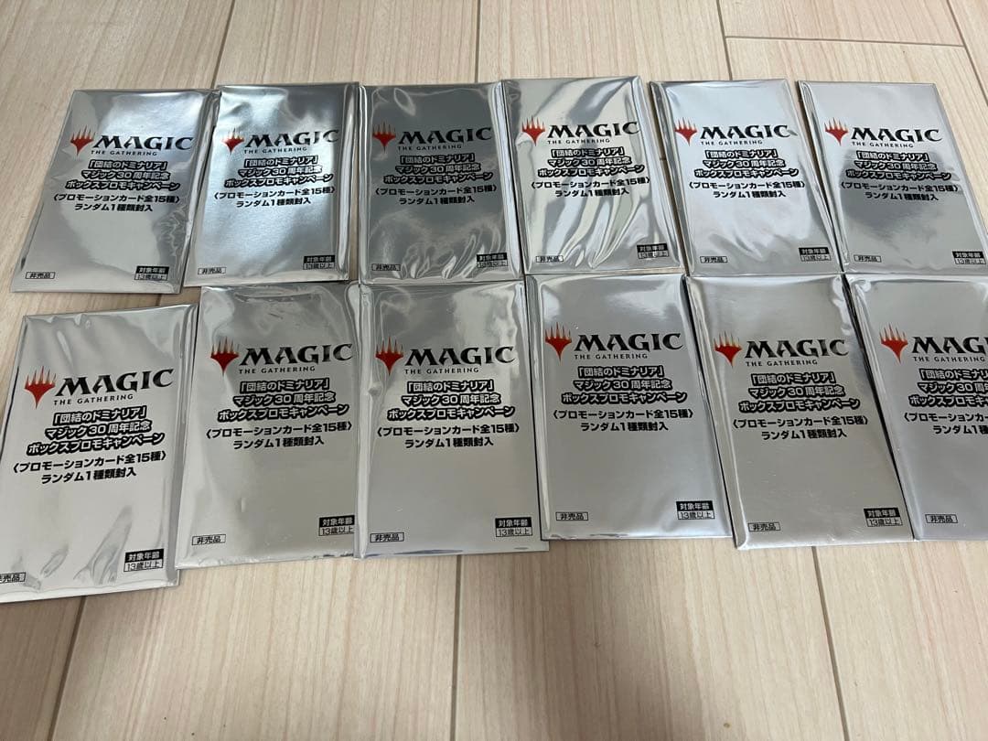 マジックザギャザリング　団結のドミナリア　プロモカード12パック　未開封