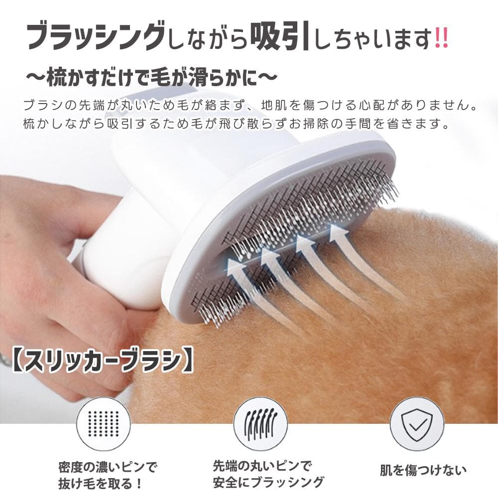 ⑧ DOGWooF 柴犬バスター ペットバリカン 吸引バリカン 掃除機 換毛期