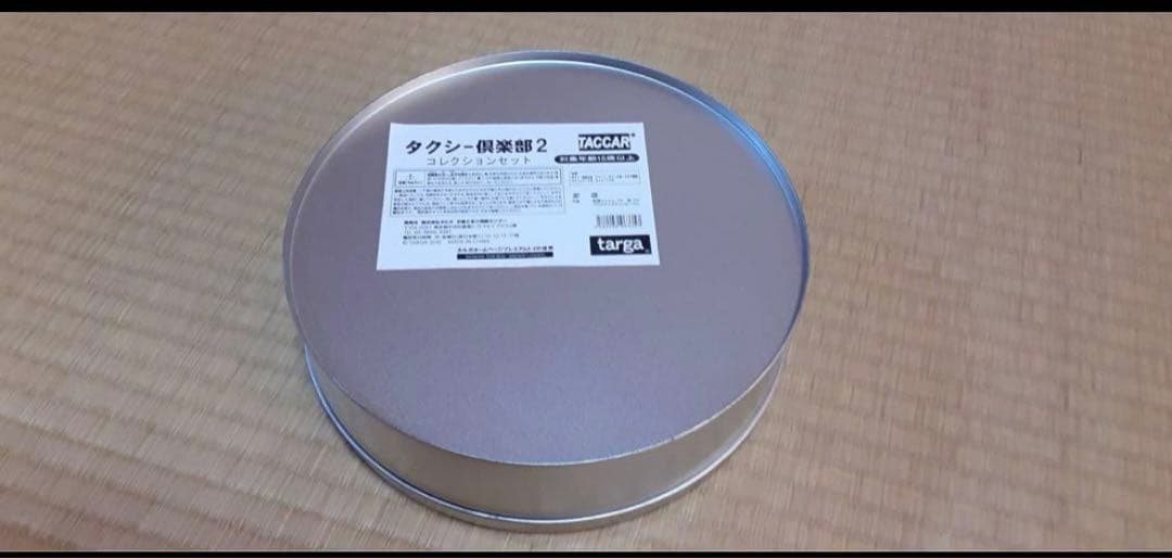 【6台セット】タッカータクシーのりば　タッカーコレクションセット