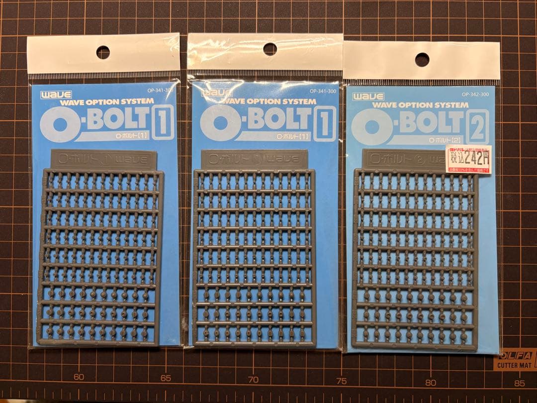 [大量58点] バンダイ、コトブキヤ、WAVE ガンプラ改造パーツ