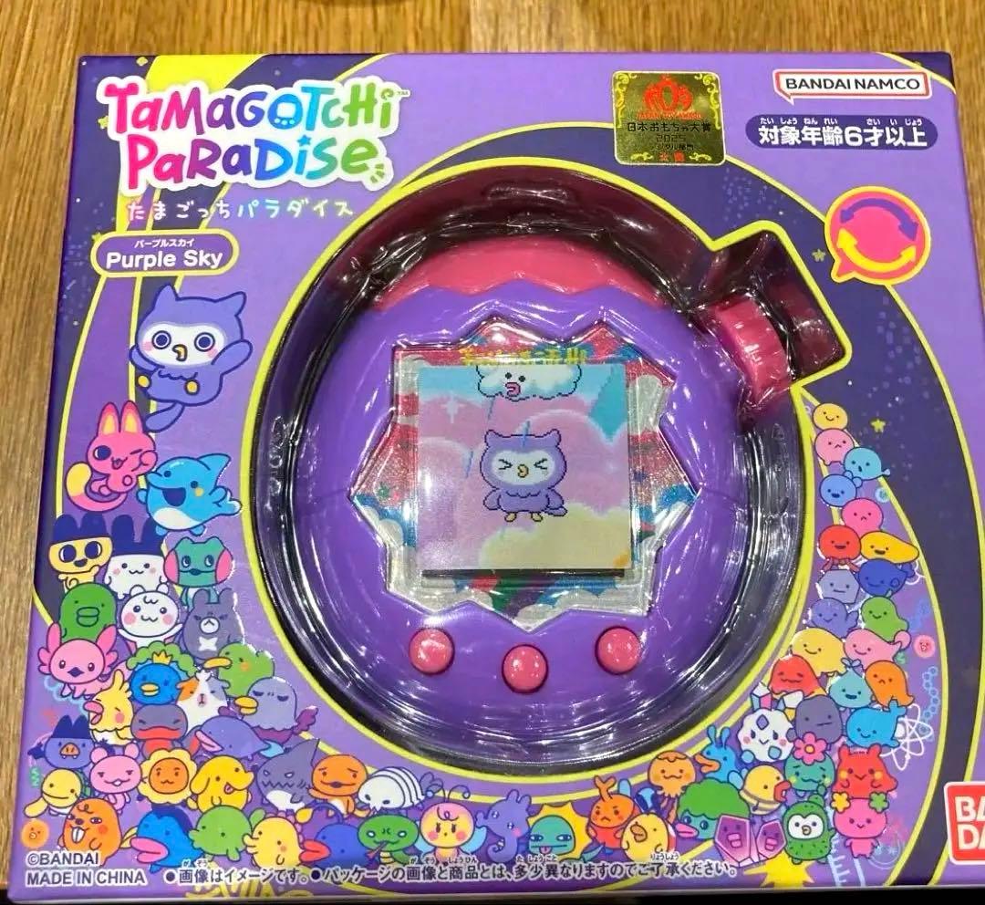 【新品未開封品】BANDAI たまごっちパラダイス　パープルスカイ