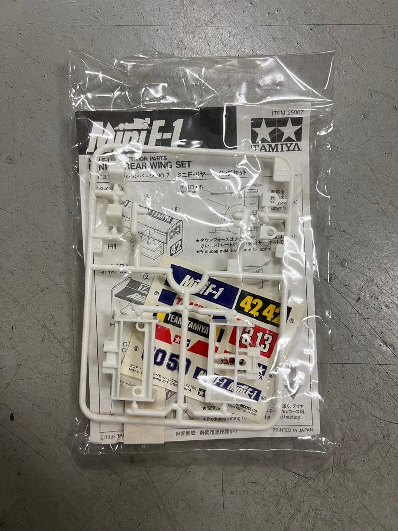 タミヤ ミニF まとめ売り