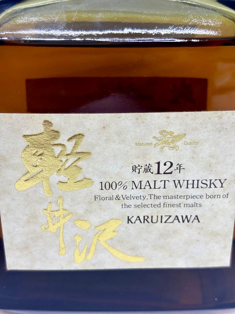 #軽井沢ウイスキー 12年 100％モルト 720ml（箱付き）P-21