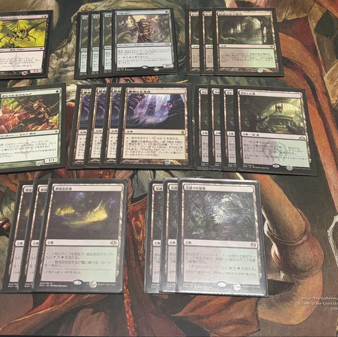 感染　モダン　mtg デッキ