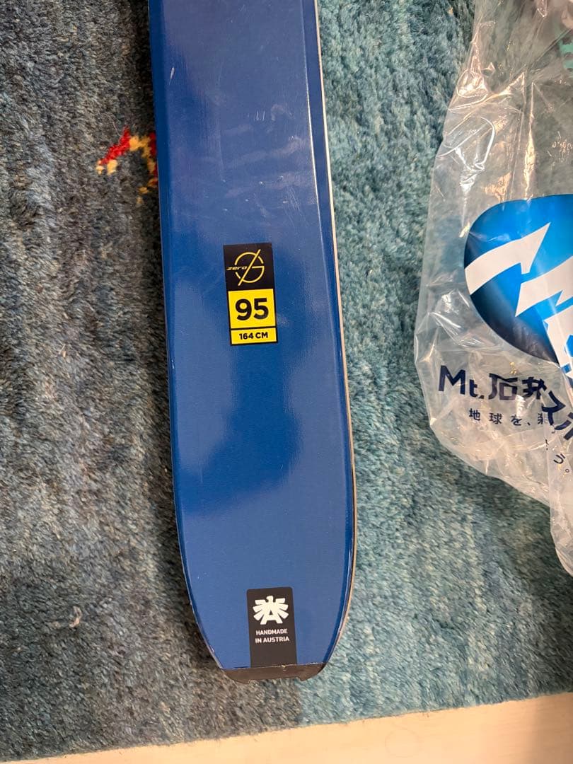 超美品　Blizzard Zero G 95 164cm + Marker