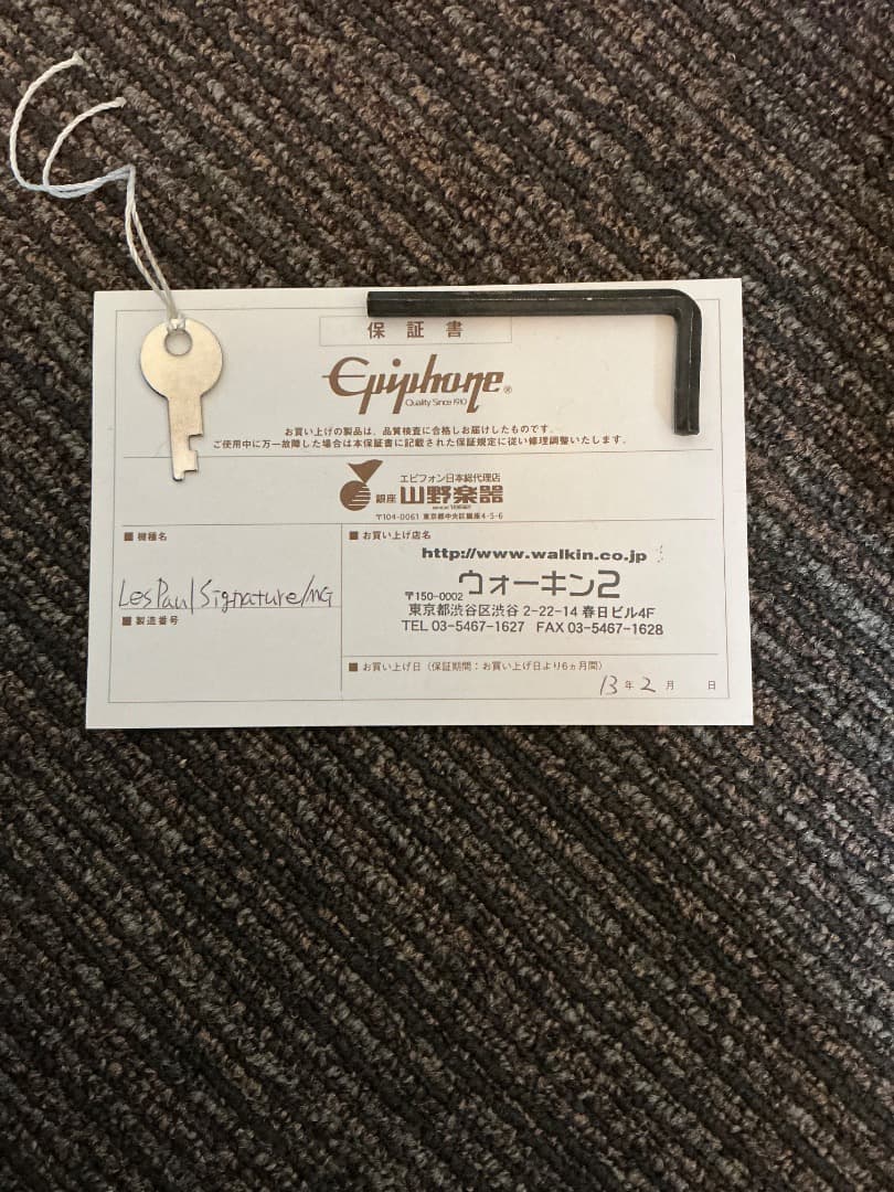 Epiphone Les Paul Signature 激レア 美品 ケース付き