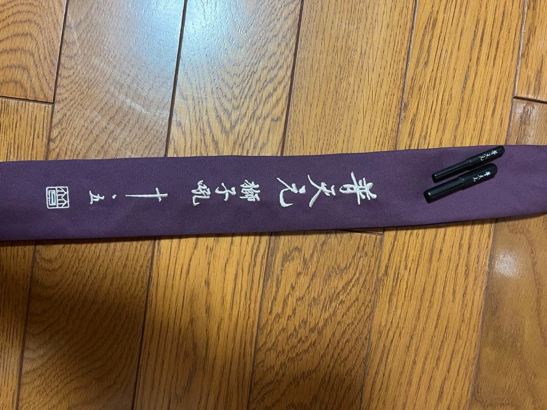 シマノ　普天元　獅子吼　9尺・10.5尺