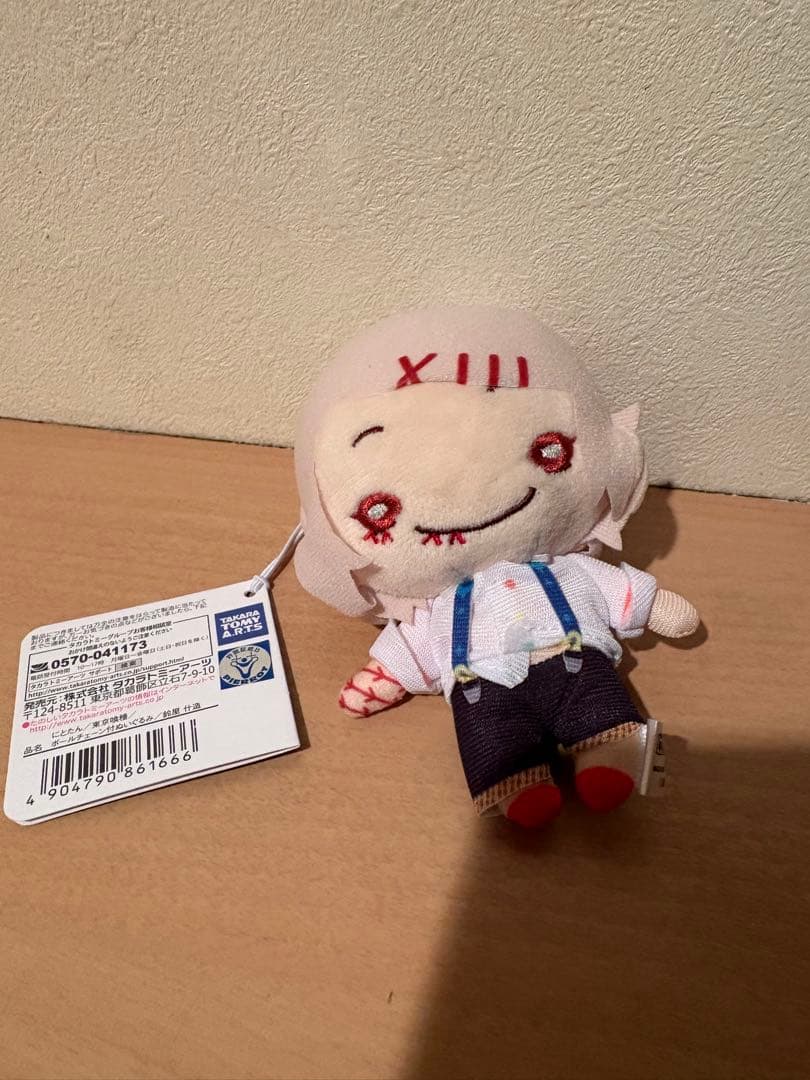 トーキョーグール 東京喰種 鈴屋什造 にとたん ボールチェーン付ぬいぐるみ