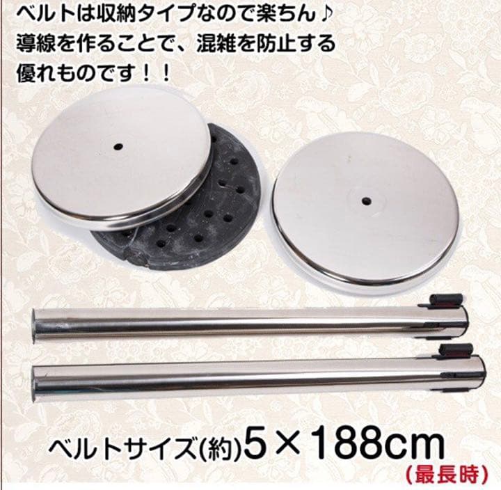 パーティションポール　お得な4本セット