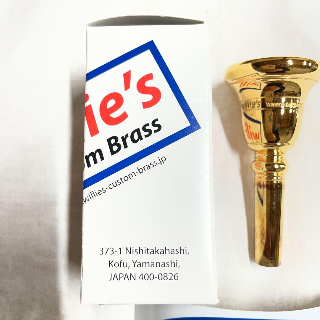 レントラーV2#1トロンボーンマウスピース細管