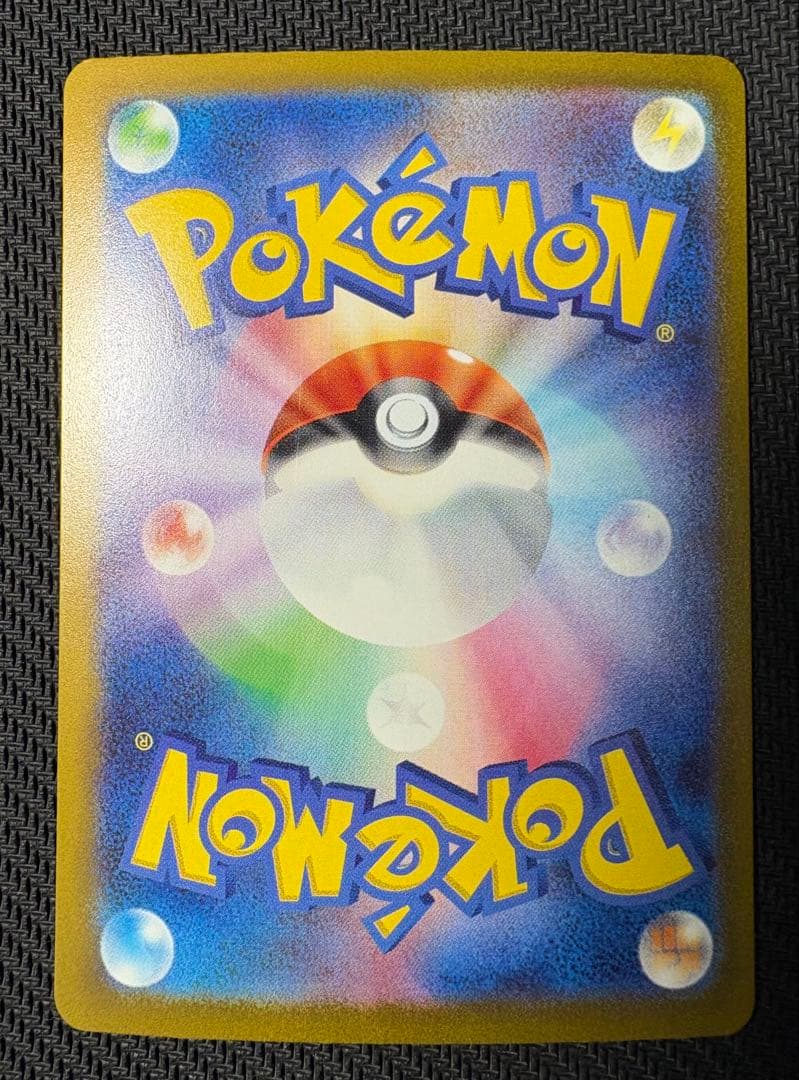 ミュウex　SAR　ポケモンカード　シャイニートレジャーex