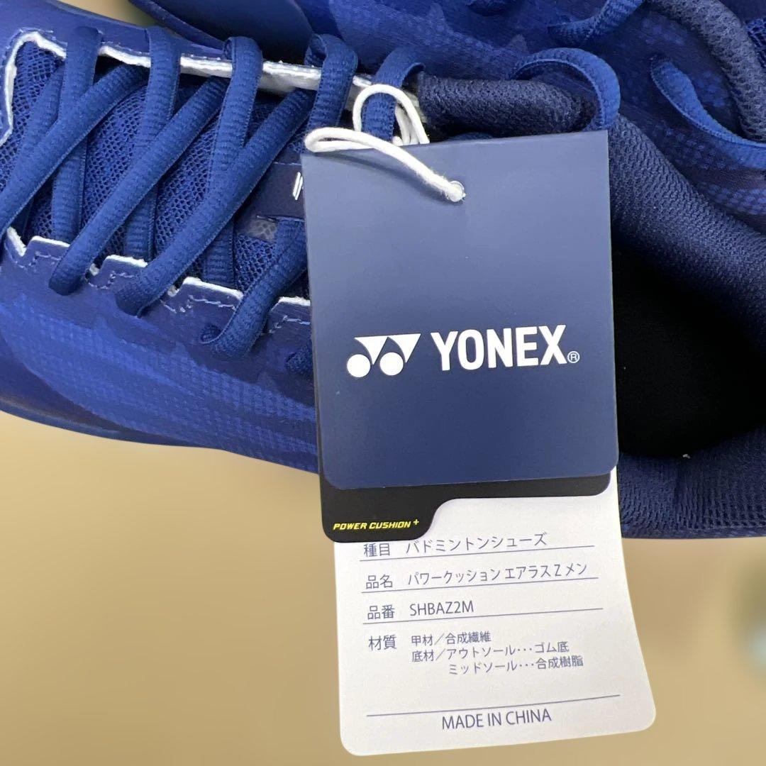 512294 YONEX 大人　パワークッションエアラスＺ 27cm
