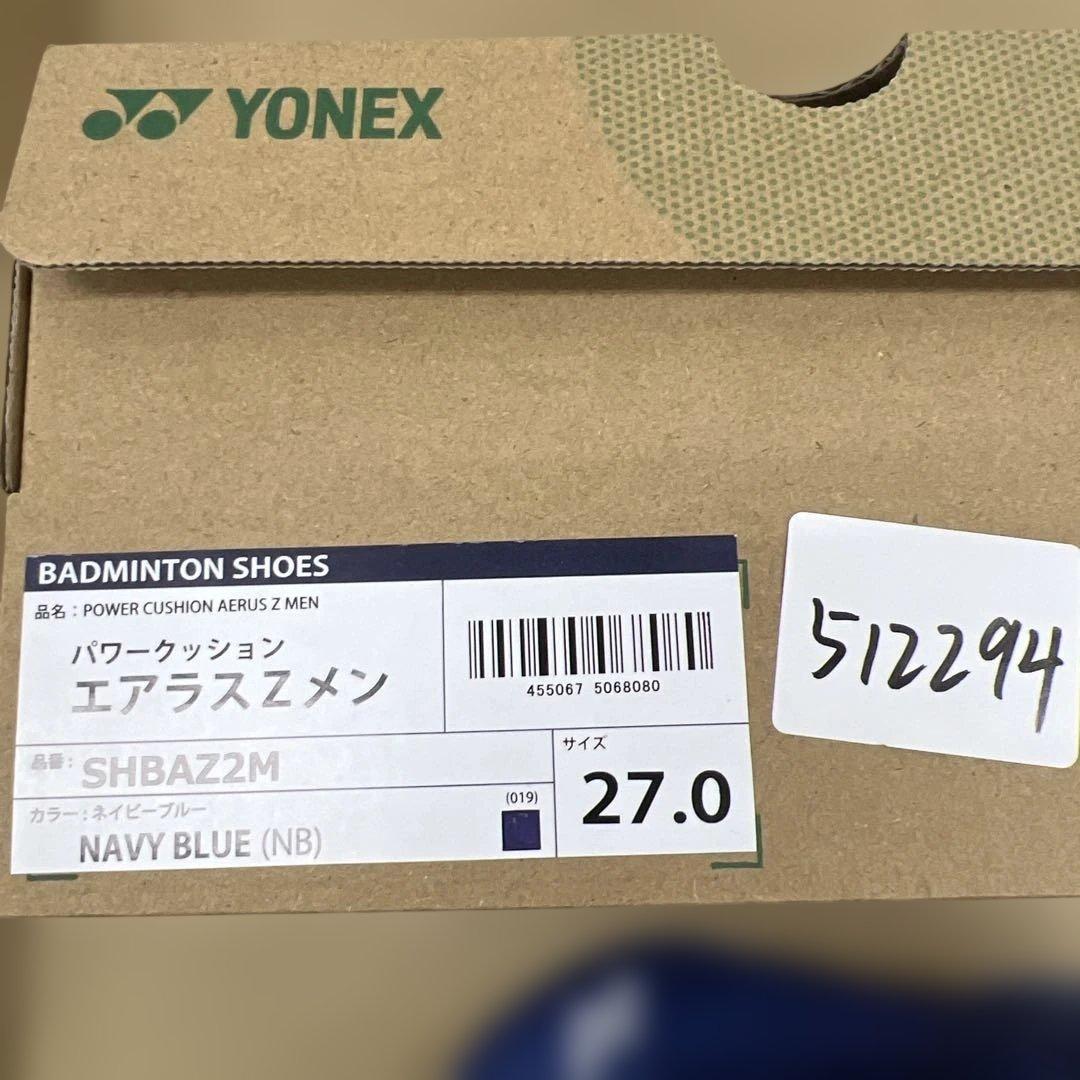 512294 YONEX 大人　パワークッションエアラスＺ 27cm