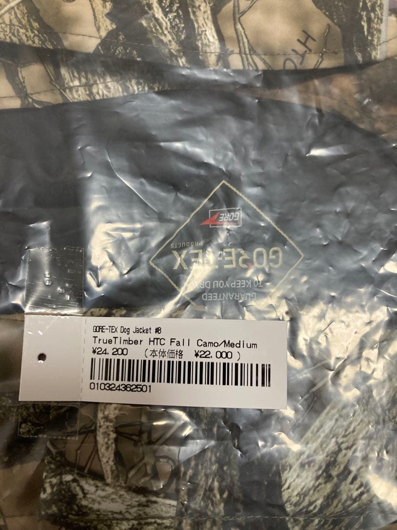 Supreme GORE-TEX 犬用ジャケット Medium