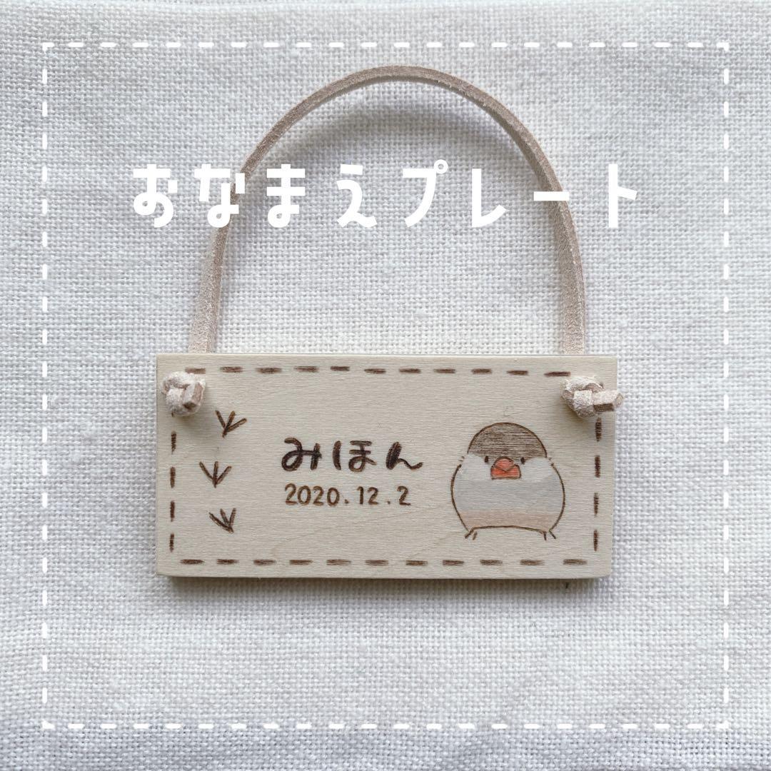 【miffy♡】ことりのあそびば　Aタイプ