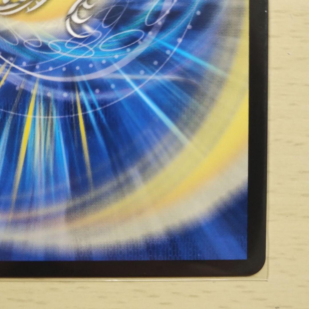 デュエルマスターズ 「狡智」の頂天レディオ・ローゼス　金トレジャー