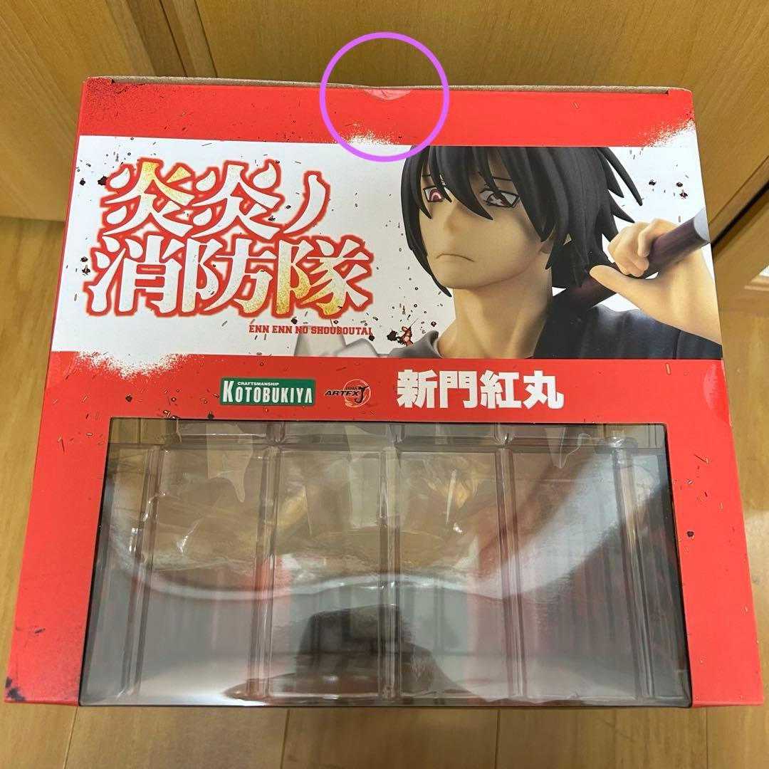 新門紅丸　フィギュア　コトブキヤ
