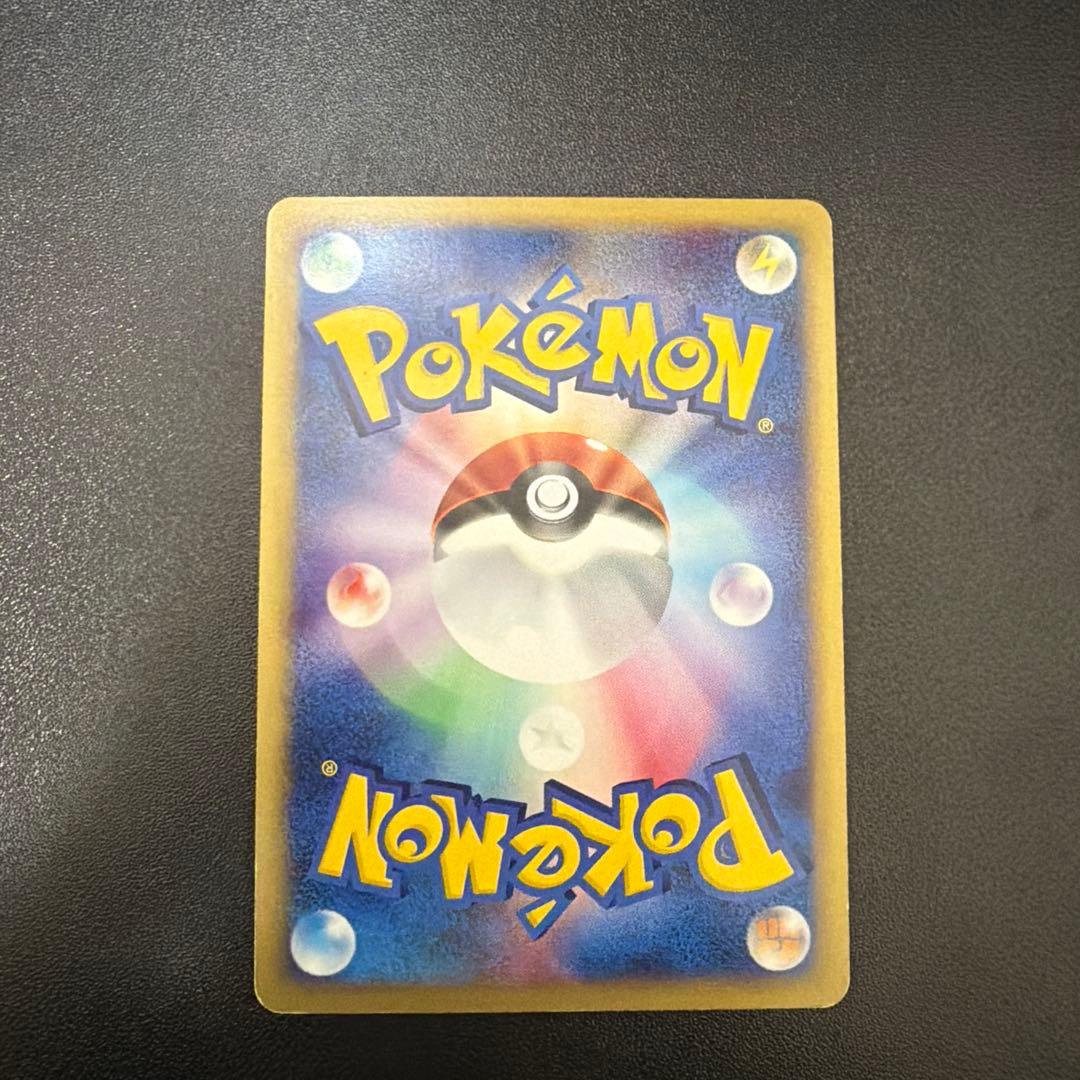 ポケモンカード　ヒトカゲ　マクドナルド　プロモ