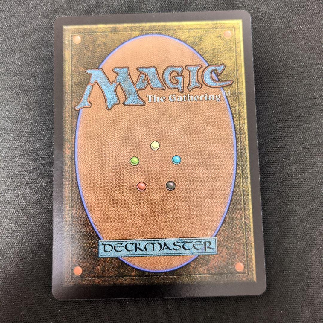 MTG アナグマモグラの仔　英語版　1枚セット