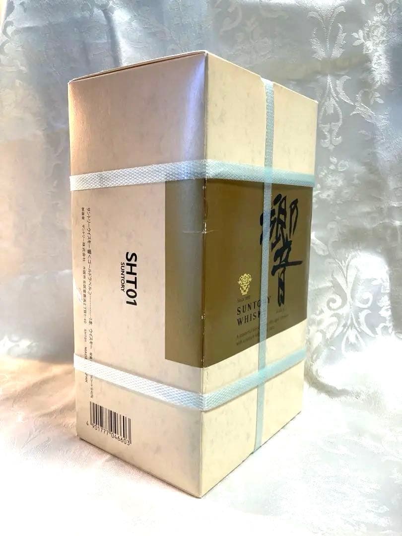 ［希少］未開封古酒サントリー響ゴールドラベル