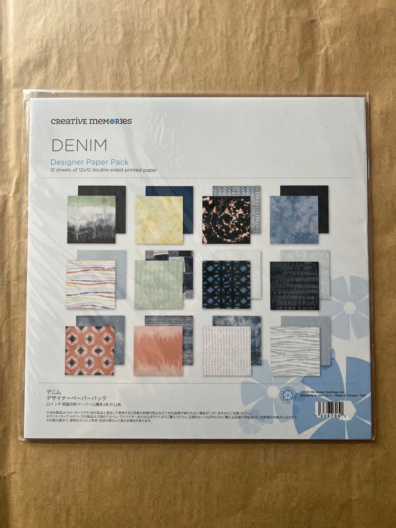 Creative Memories アルバム用アイテムセット