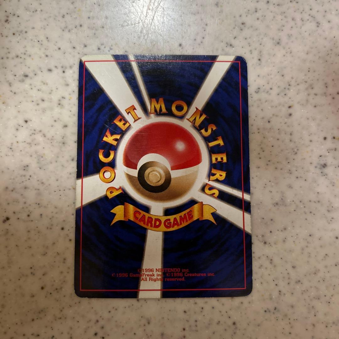 ライチュウ　旧裏　初版